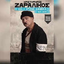 Christophoros Zaralikos 23.05.2026 Katakomben Theater im Girardet Haus