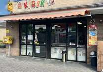 Einzelhandel in Neuss 199.000 € 43 m²