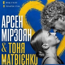 Arsen Mirzoyan & Tonya Matvienko - Benefizkonzert 23.08.2026 Christuskirche